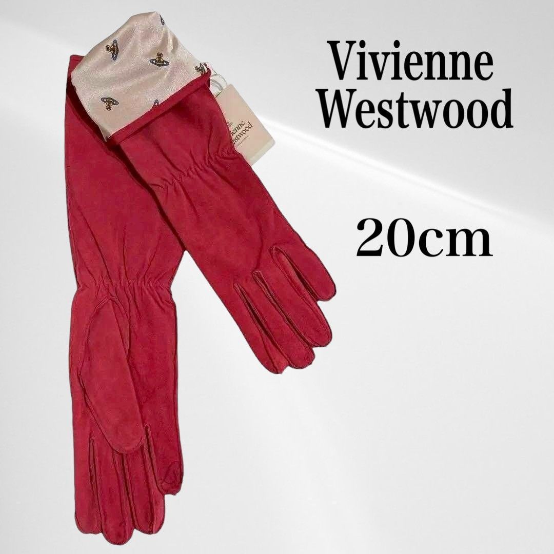 タグ付き・未使用品】 ヴィヴィアン ウエストウッド 手袋 ロング