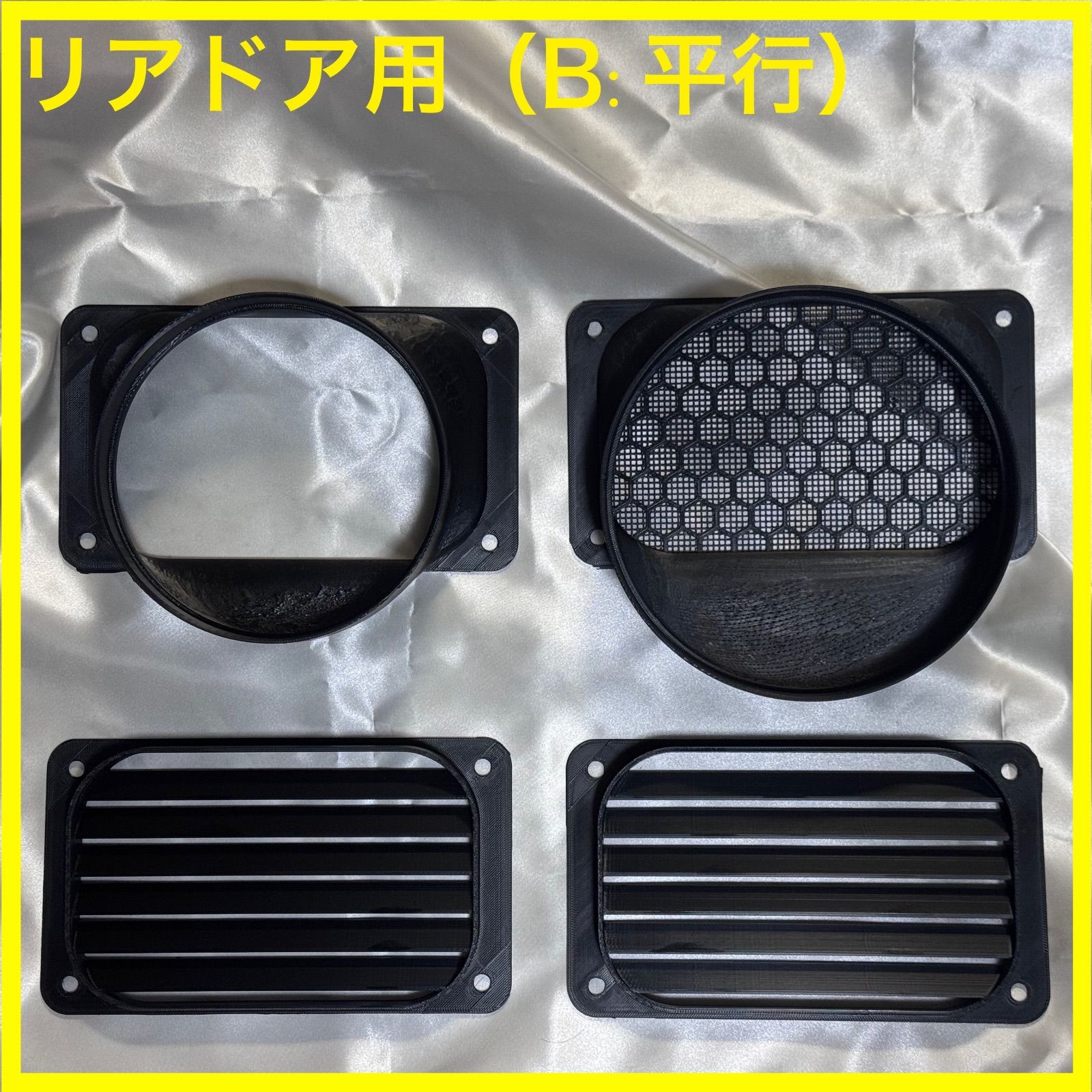 エコフローECOFLOW WAVE2,3専用ダクト取付用パーツ リアドア用② ② リアドア用 エコフロー ECOFLOW WAVE2 WAVE3 人気 専用 ダクト取付