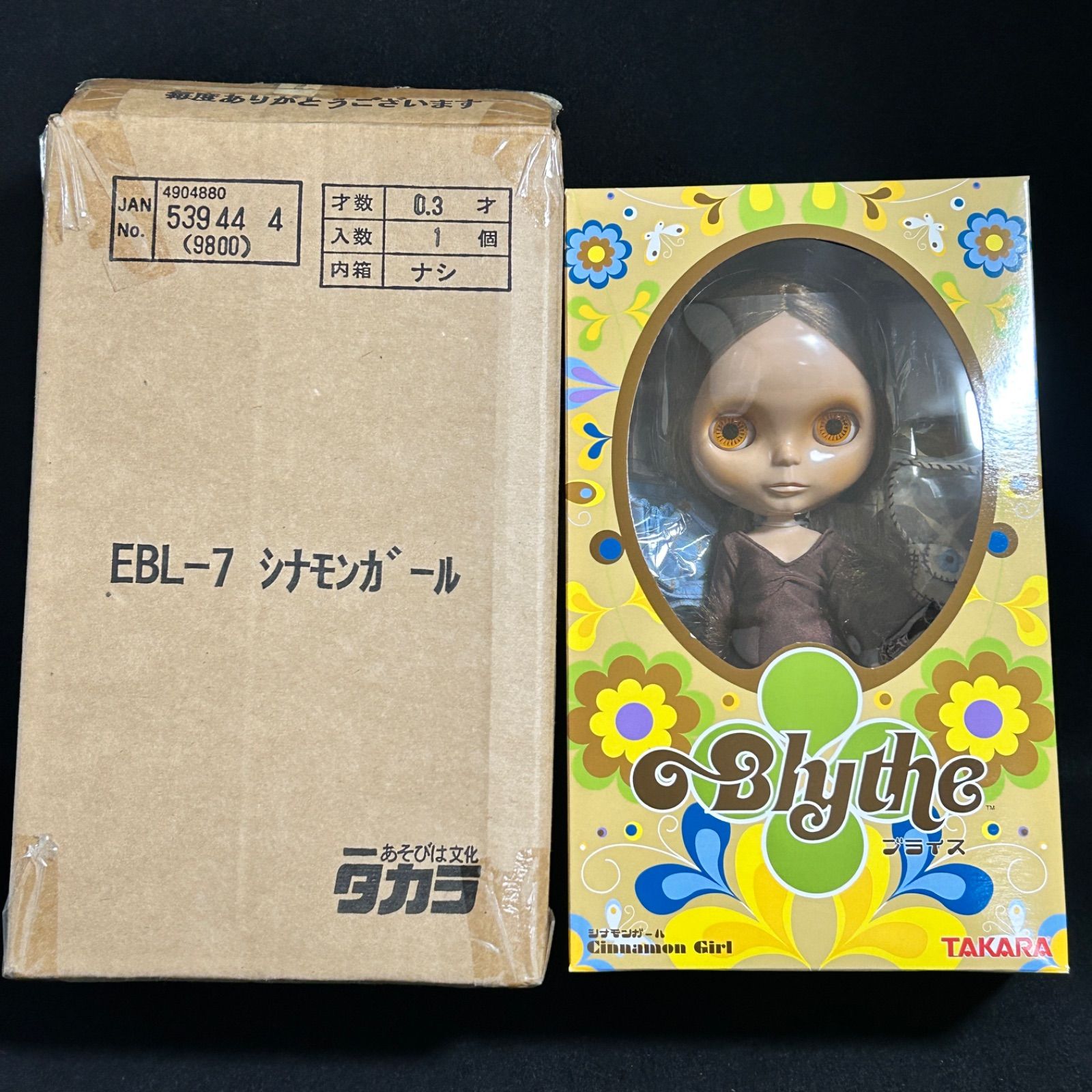 ブライス Blythe シナモンガール タカラ 人形 ドール フィギュア