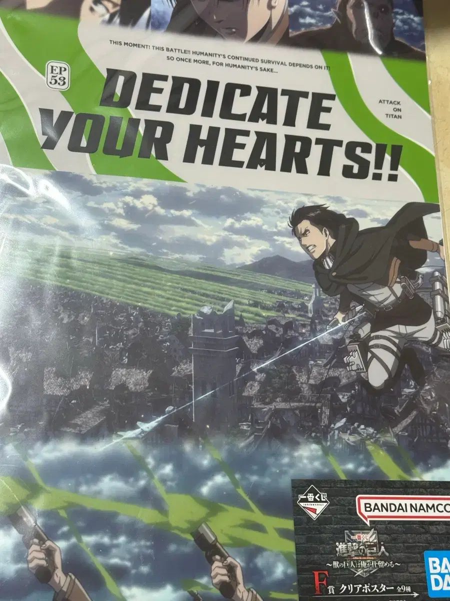 進撃の巨人 F賞 ポスター