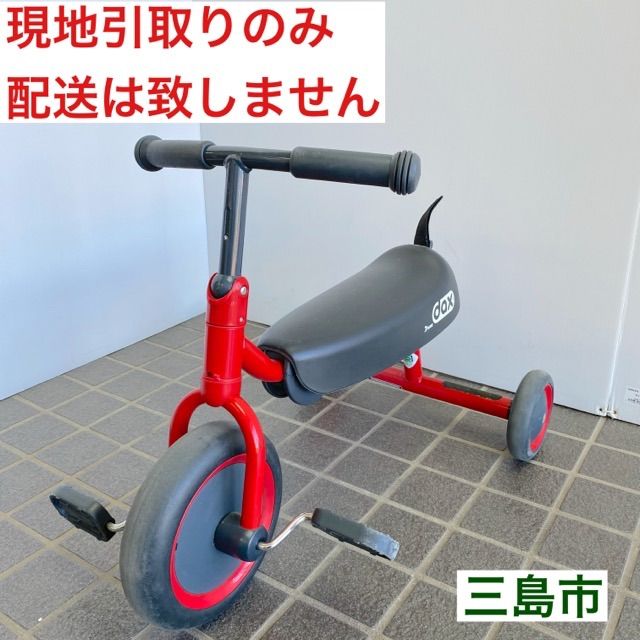 配送不可、現地引取のみ、リユース品】アイデス D-bike DAX ディー