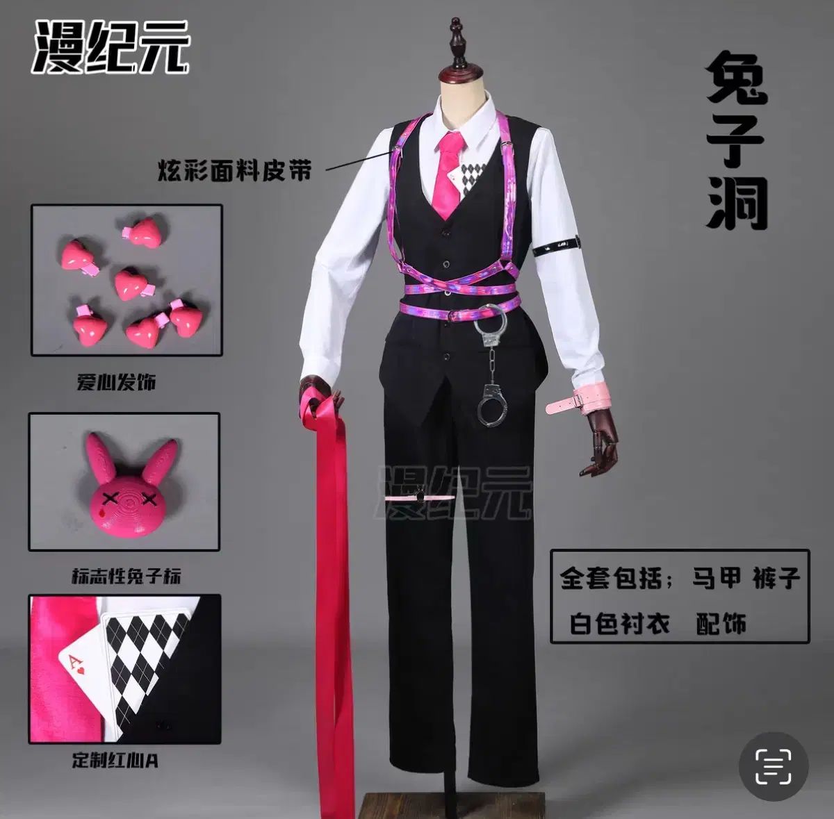 ラビットホール初音ミク コスプレ