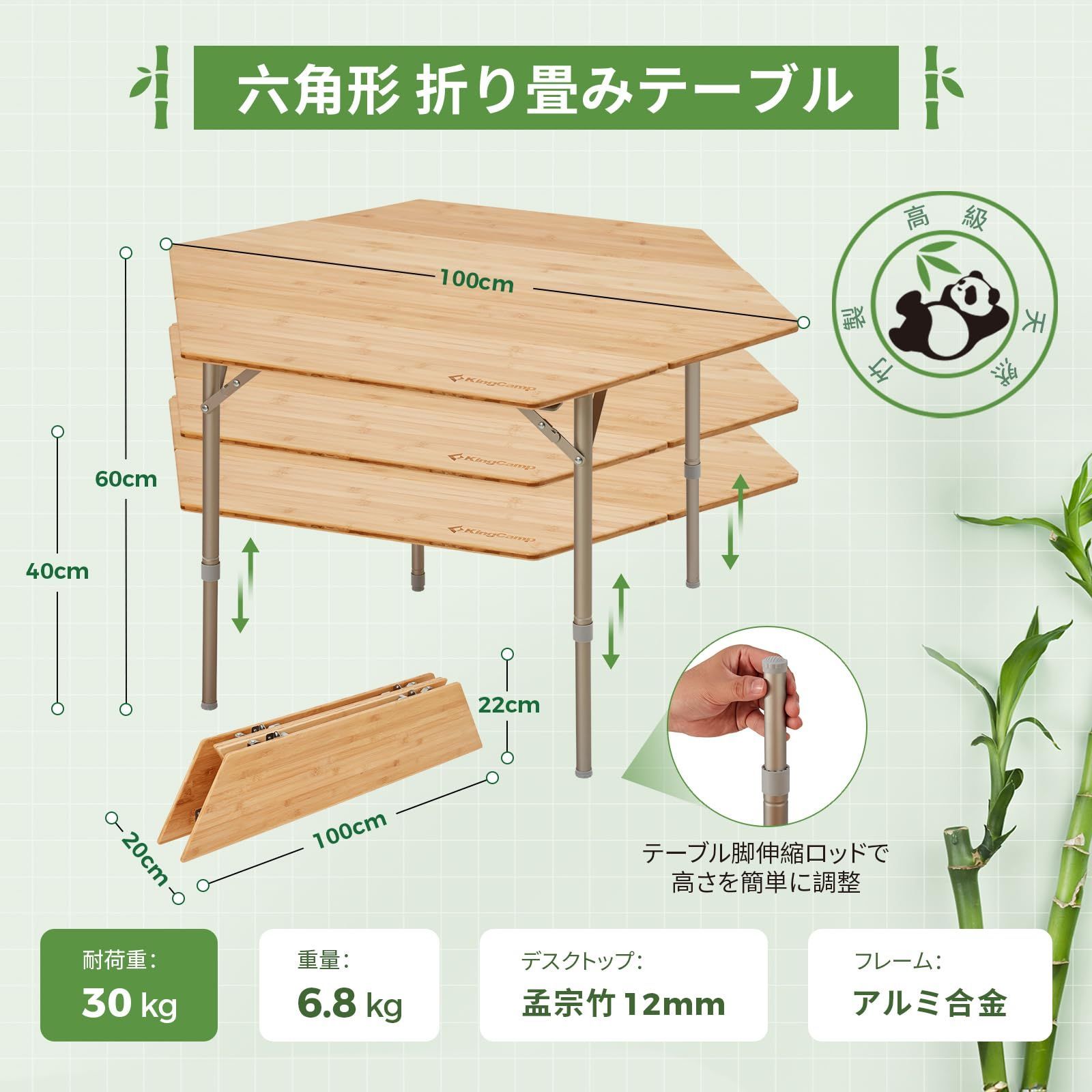 数量 KingCamp 折りたたみテーブル キャンプ テーブル アウトドア 竹製 六角 高さ無段階調節 耐荷重30 kg 耐用 安定性 コンパクト収納 簡単組立 ローテーブル ピクニック レジャー ファミリー 庭