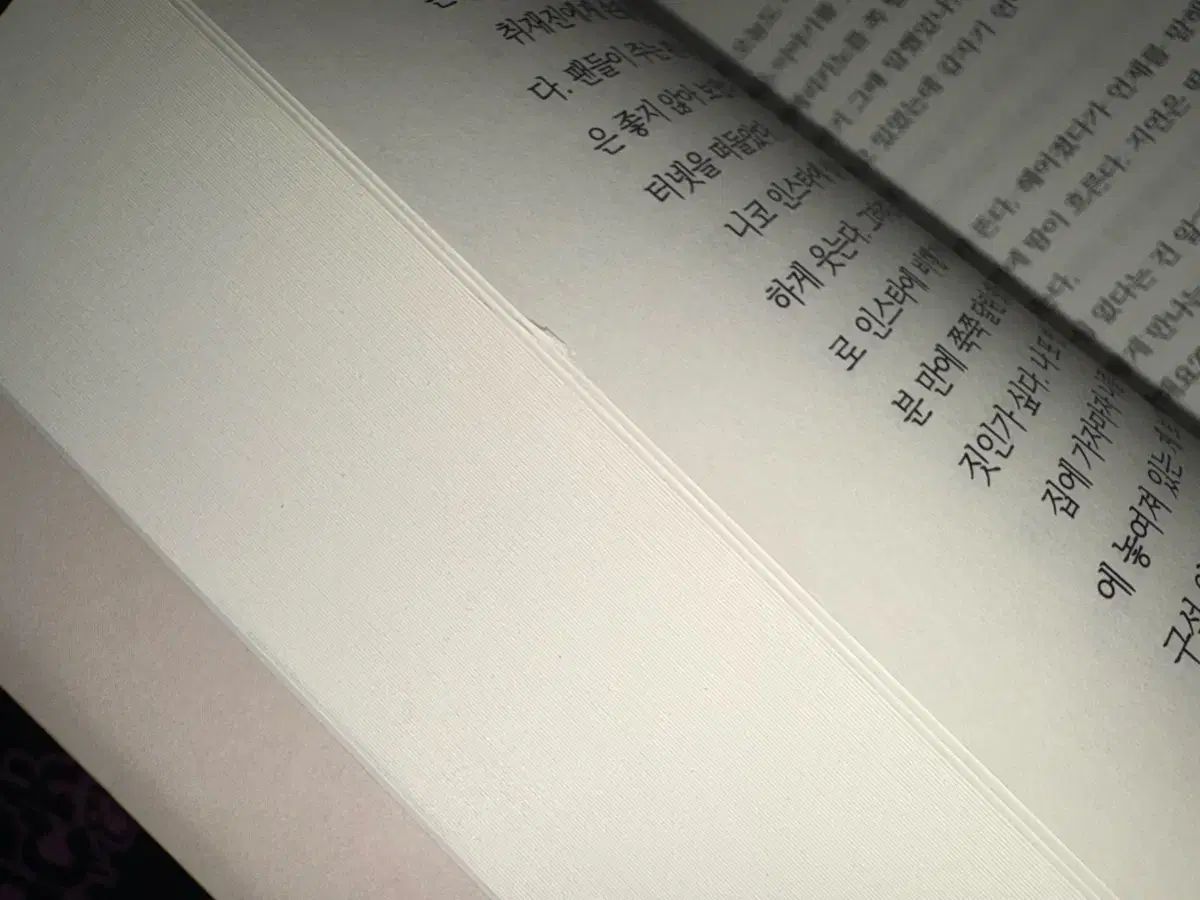 ニック쭈バッグエンド所蔵用まとめ