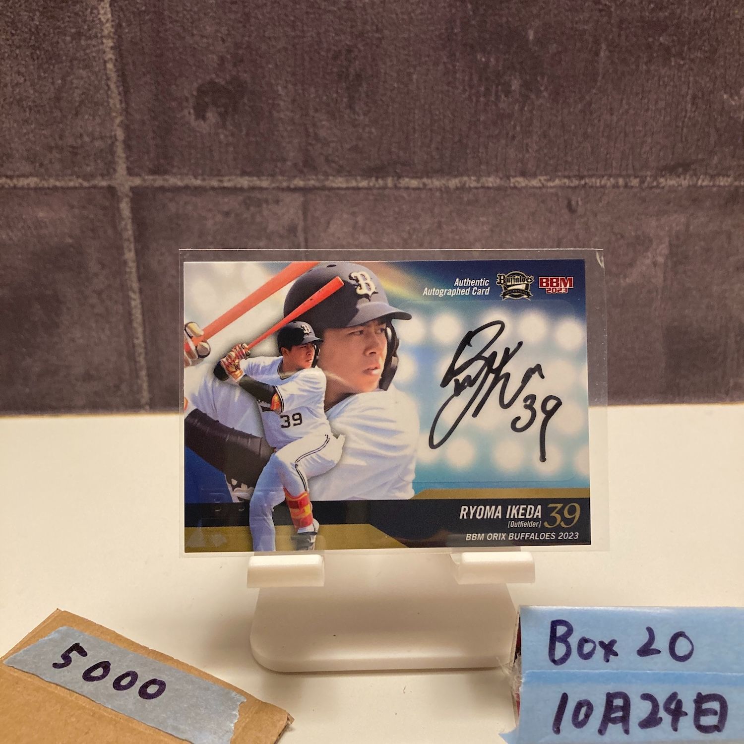 BBM スーパーパッチカード　直筆サイン オリックスバファローズ　池田陵真 2023 BBM 池田陵真 23/59 直筆サインカード オリックスバファローズ