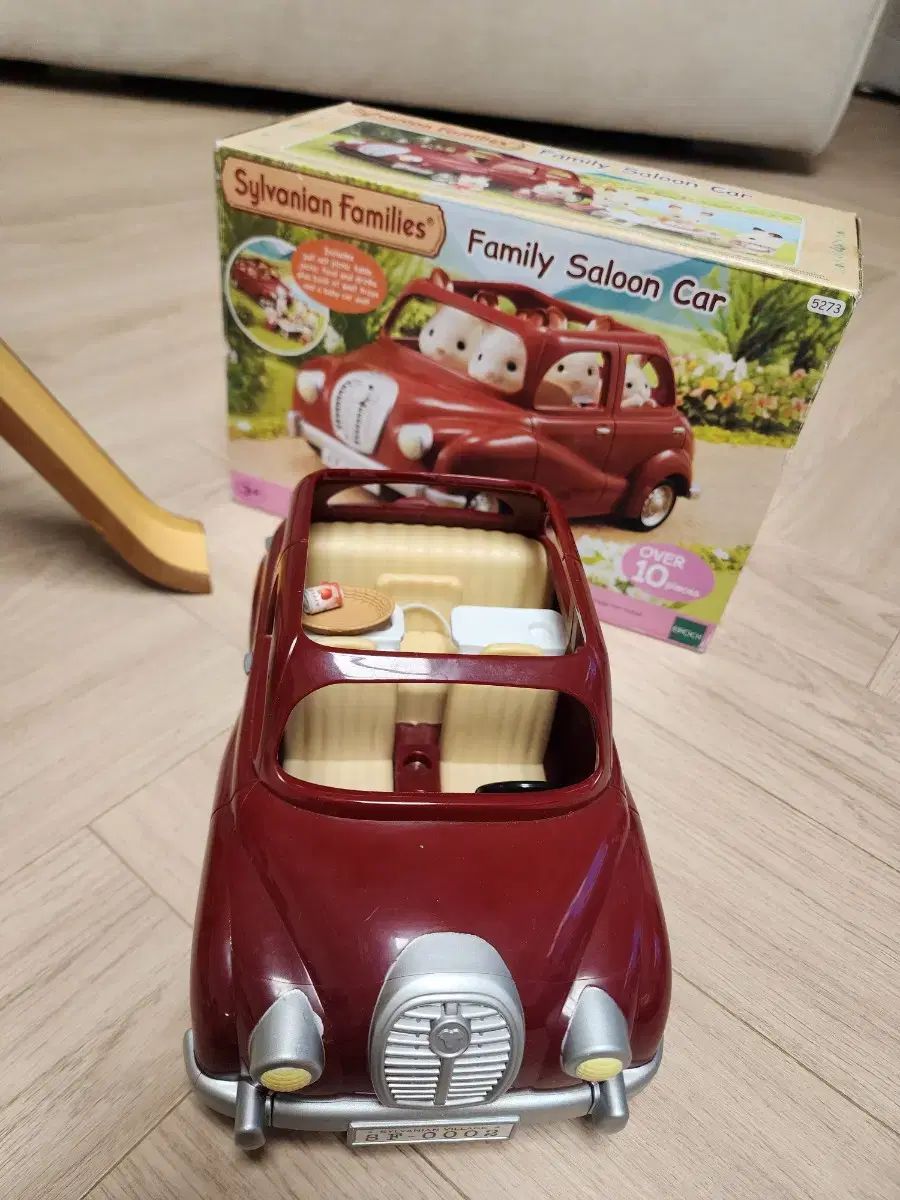 シルバニアファミリー リー