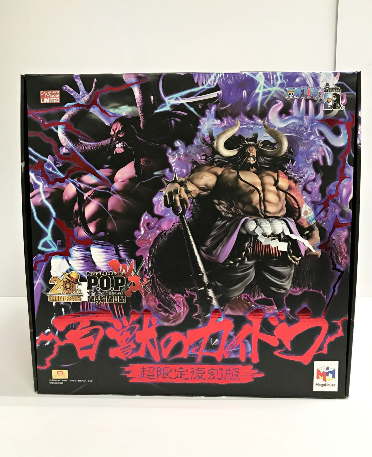 26.【未開封】百獣のカイドウ 超限定復刻版 Portrait.Of.Pirates