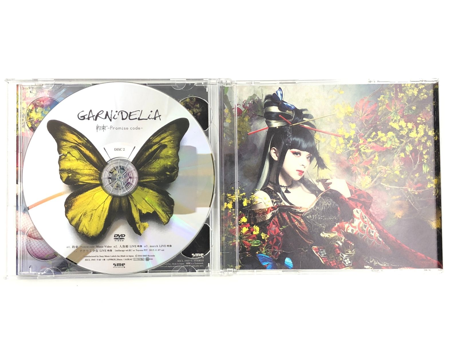 ♪) GARNiDELiA ガルニデリア / 約束 -Promise code- DVD付 初回限定盤