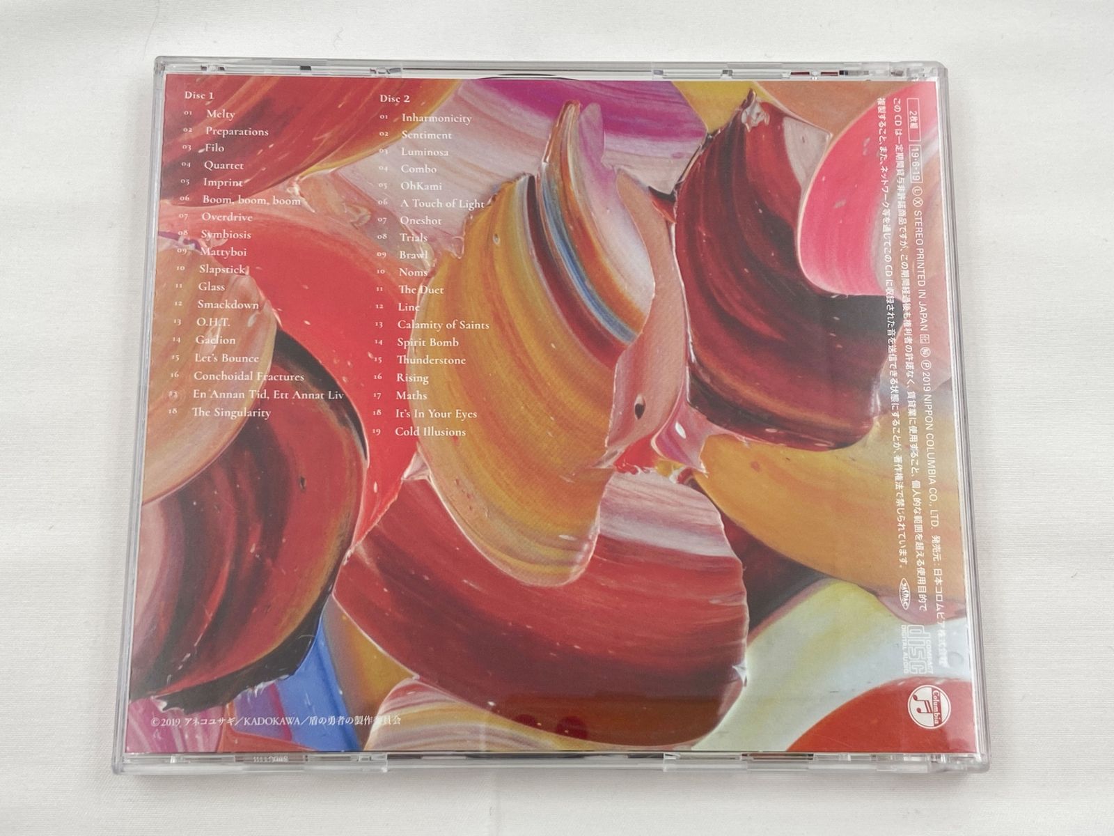 盾の勇者の成り上がり オリジナル・サウンドトラック Dawn CD 新品未開封 ♪) 盾の勇者の成り上がり オリジナル・サウンドトラック Dawn [30