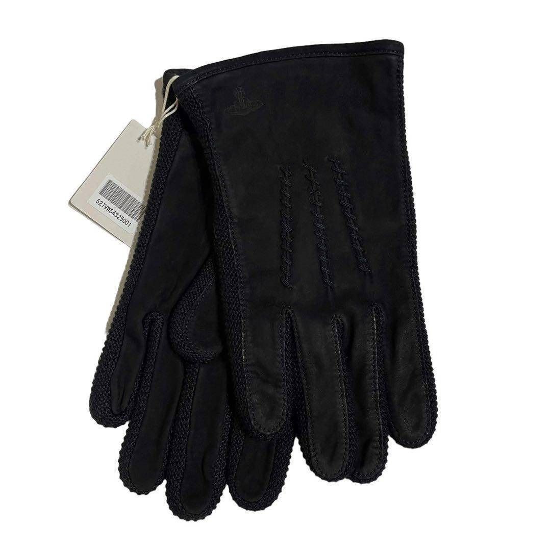 新品未使用　vivienne westwood レザー手袋 ニット　黒 タグ付き・未使用品】 ヴィヴィアン ウエストウッド 手袋 レザー