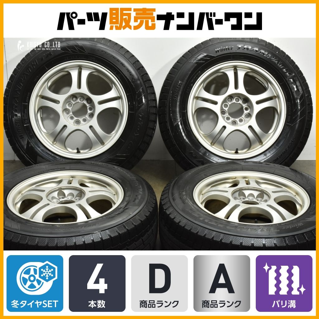 バリ溝】5本スポーク 16in 7J +48 マルチPCD 100/114.3 トーヨー