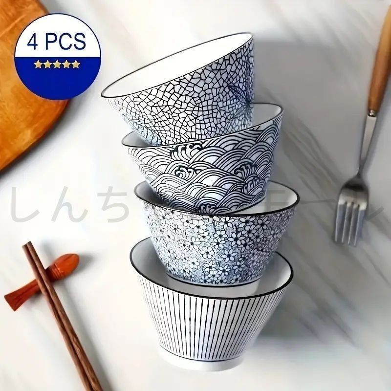  波紋模様 ボウル 陶磁器 新品?未使用】 波紋模様の高品質セラミック製ボウル - 和モダン