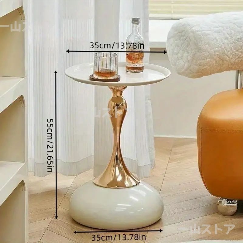 サイドテーブル メタリックベース