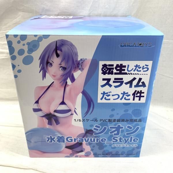 中古】開封/箱日焼け)1/6 シオン 水着Gravure Style 「転生したら