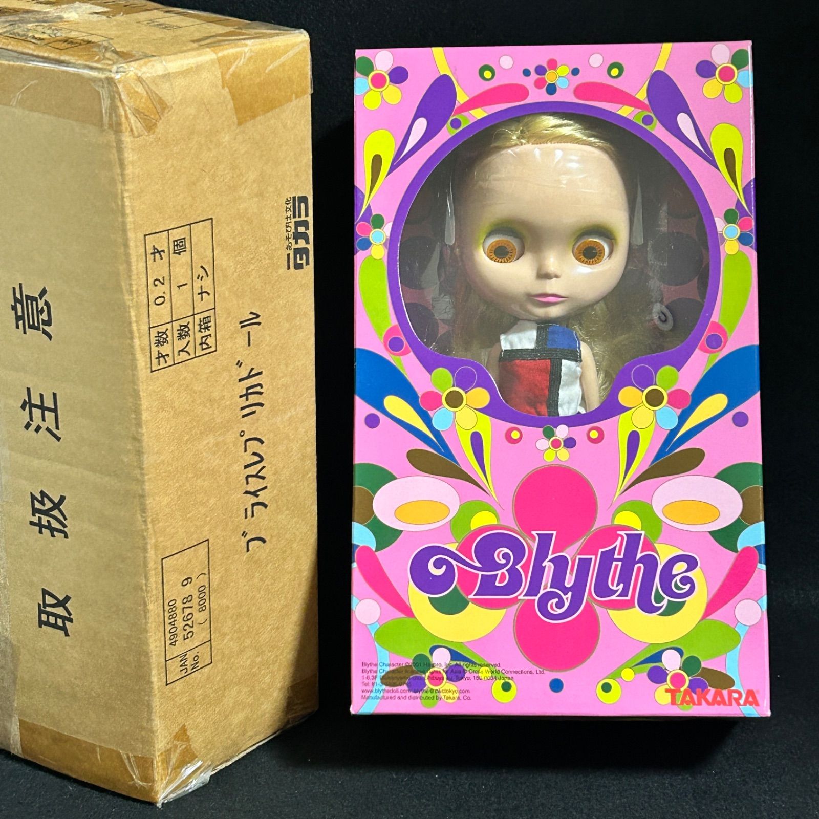 未開封　ネオブライス　モンドリアン　Blythe〈希少品〉　タカラ 未開封 ネオブライス モンドリアン Blythe〈希少品〉 タカラ 未開封