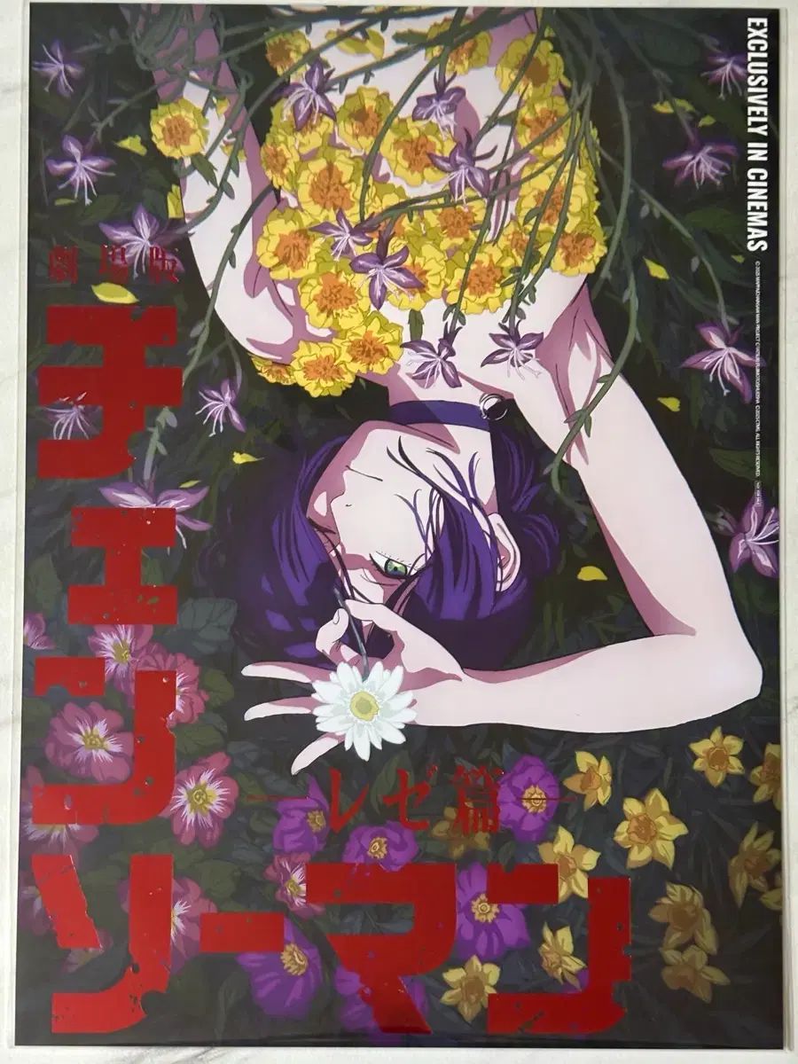 チェンソーマン レゼ 4週目 アンコール ポスター 8週目 プール セット