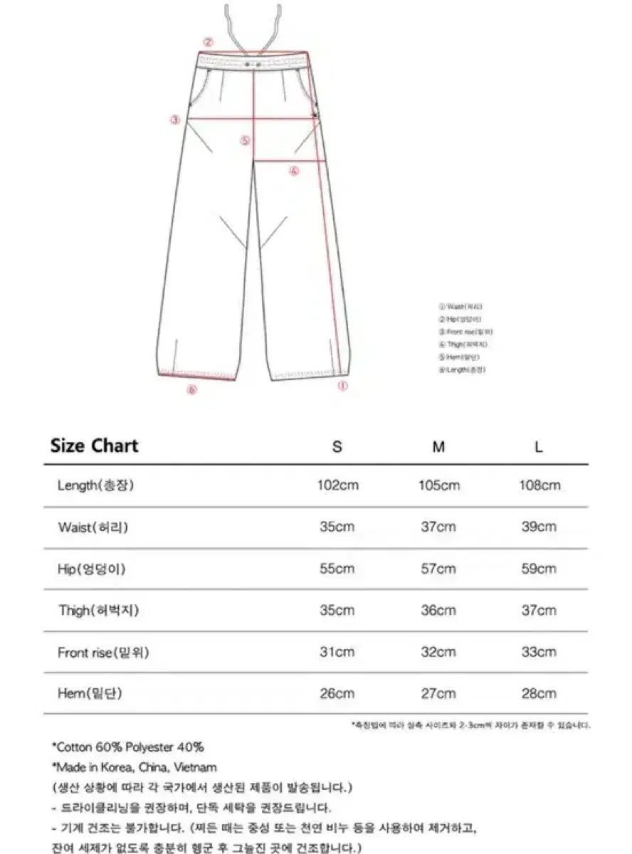 スウェットパンツ ブラック