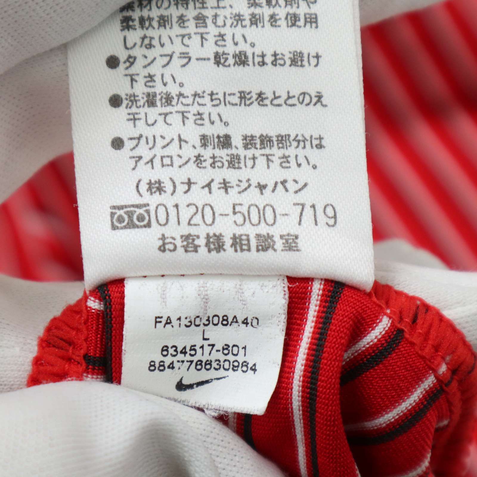 NIKE GOLF ナイキ ゴルフ 通年 DRI-FIT☆ ロゴ刺繍 長袖 ボーダー