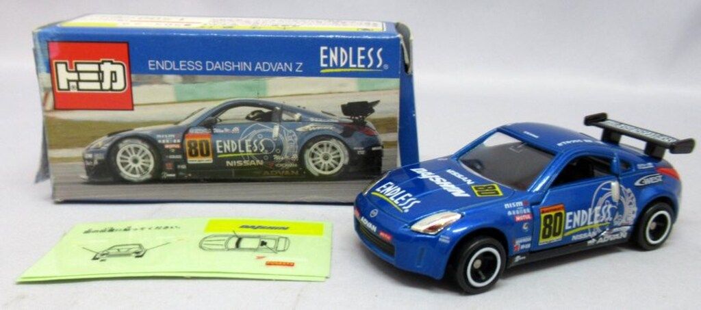 タカラトミー トミカ/エンドレスアドバンス特注 ENDLESS DAISHIN ADVAN