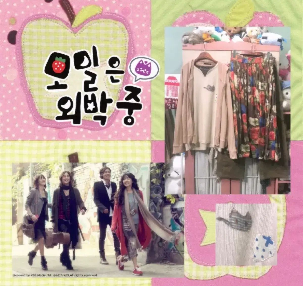 カモメサン SAN ウールは外泊中 メリーは外泊中