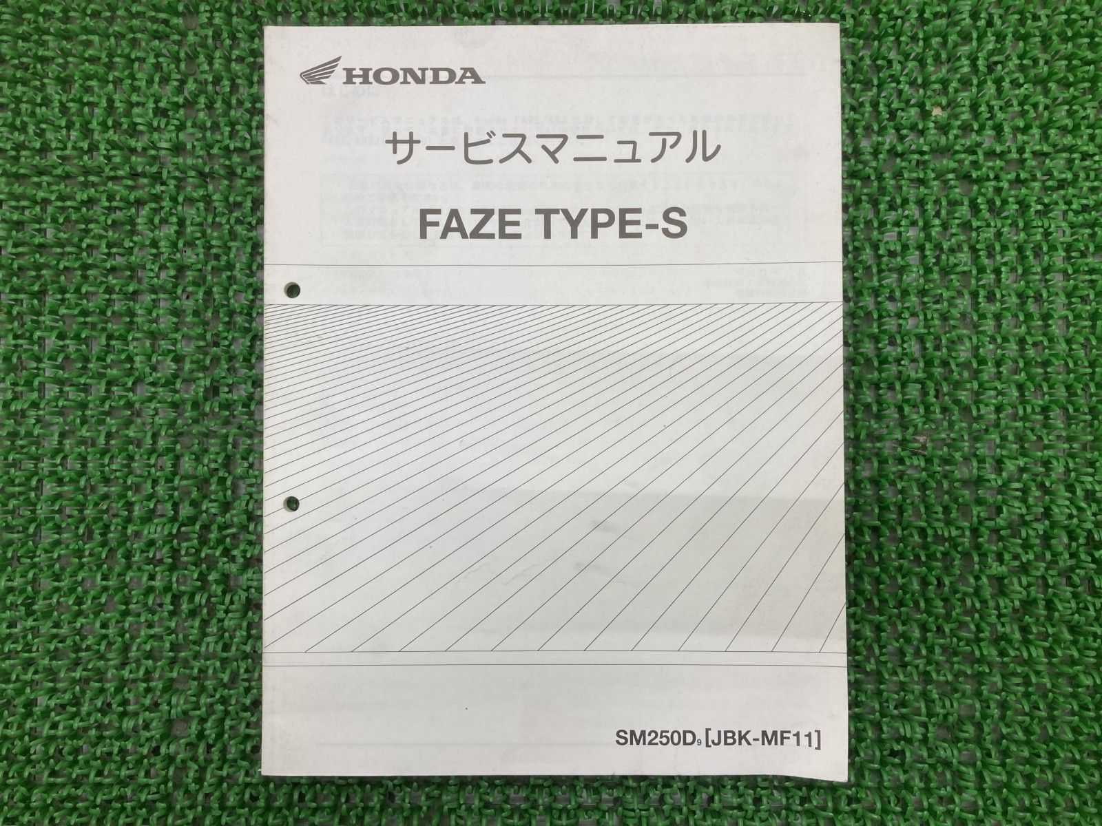フェイズタイプS サービスマニュアル ホンダ 正規 バイク 整備書 MF 11 E 配線図有り 補足版 FAZE TYPE S Tg