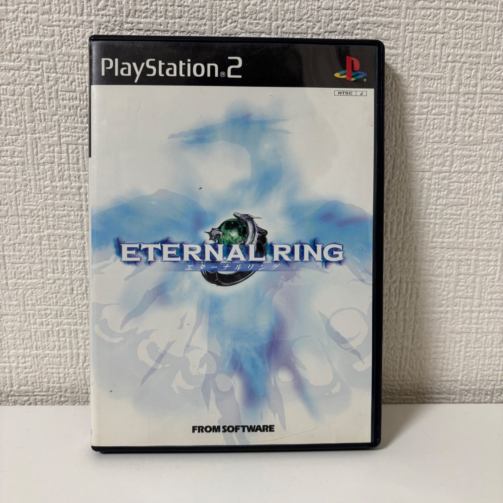 PS2 エターナルリング ETERNAL RING フロム・ソフトウェア