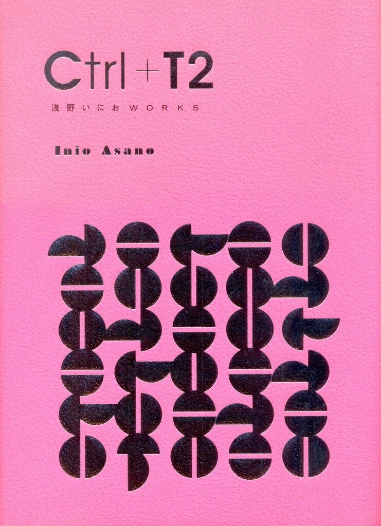 小学館 浅野いにお 浅野いにお画集 Ctrl T 2 帯付