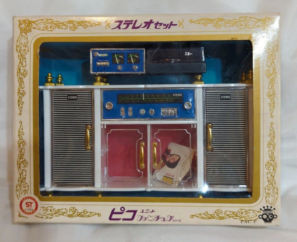 タカラ ピコ ユニットファニチュア ステレオセット