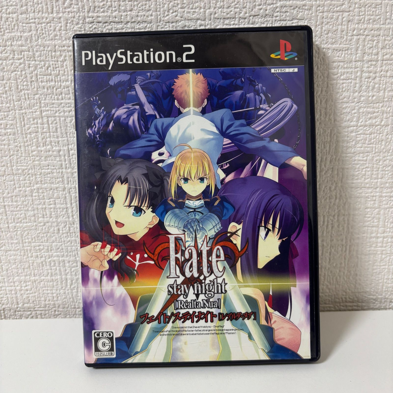 PS2 Fate/stay night [Realta Nua] フェイト ステイナイト レアルタ