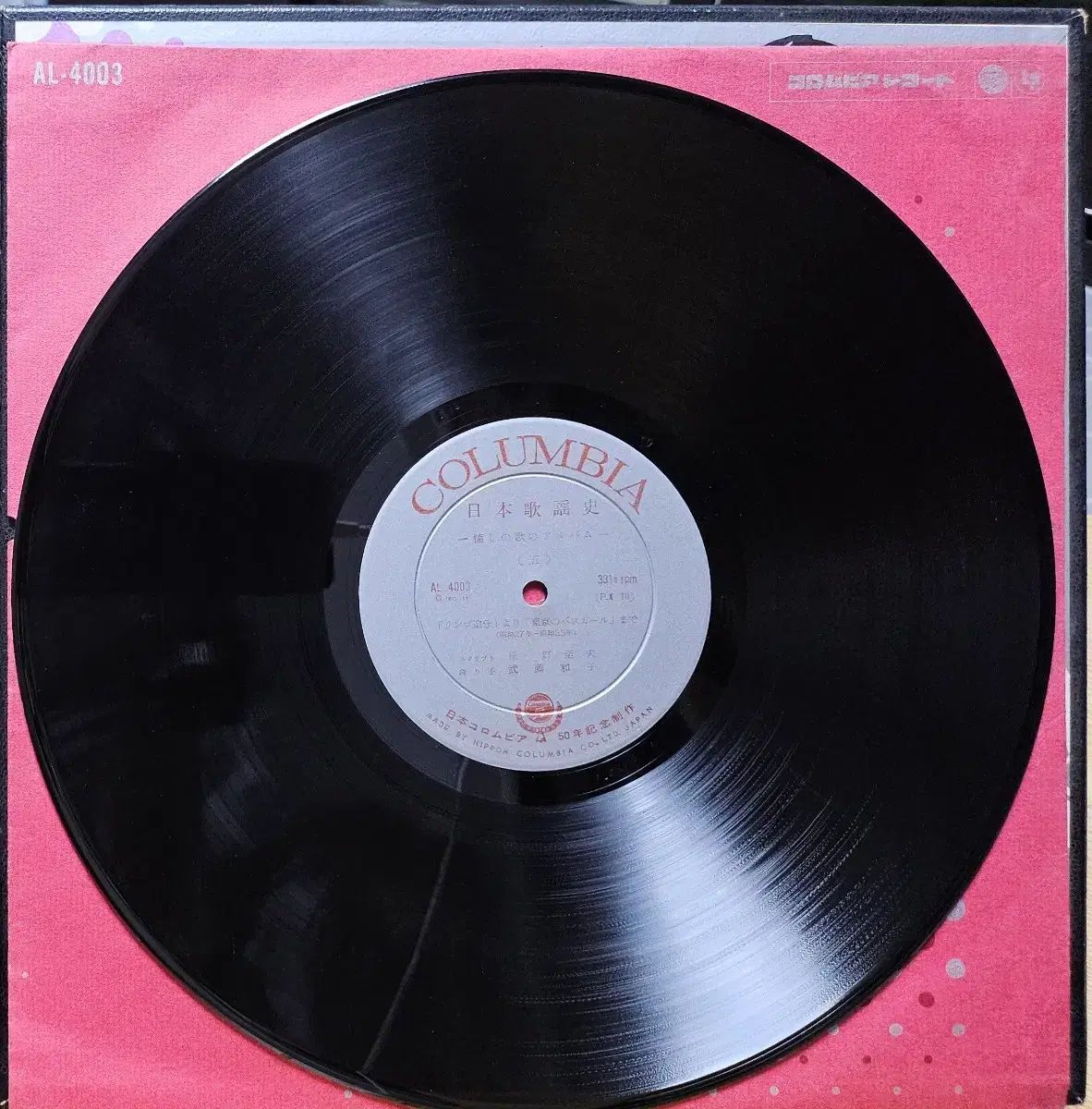  BA ー 276 3 LP 日本歌謡アルバム 懐かしい 曲 その他 楽器 機材