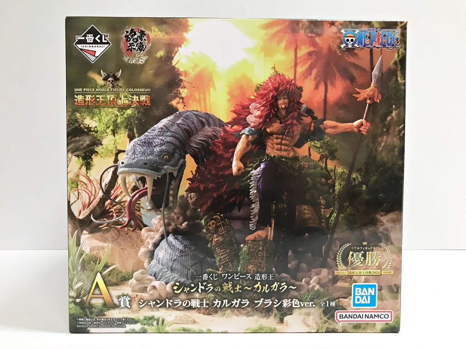 一番くじ ワンピース カルガラ A賞 ブラシ彩色ver. 造形王頂上決戦 26.【未開封】A賞 シャンドラの戦士 カルガラ ブラシ彩色ver. 一番くじ