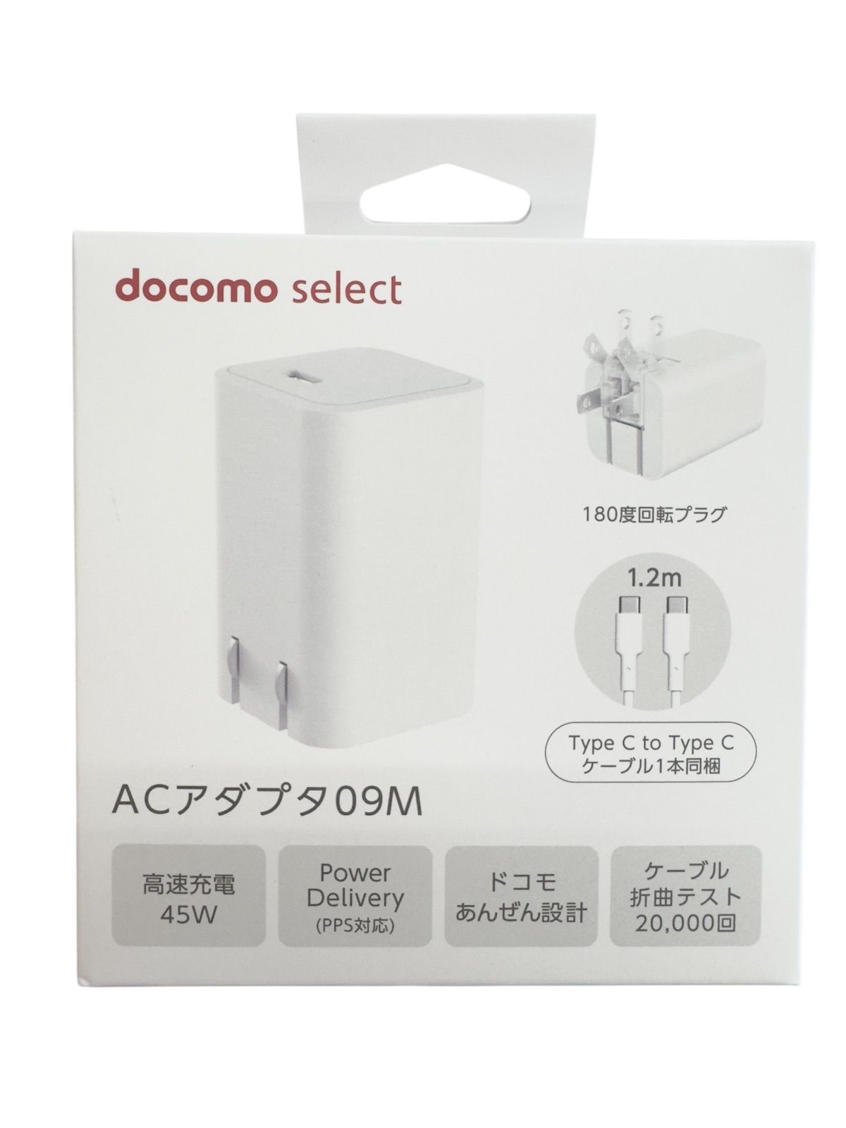ドコモ純正 ACアダプタ09M 高速45W充電 新品 - メルカリ