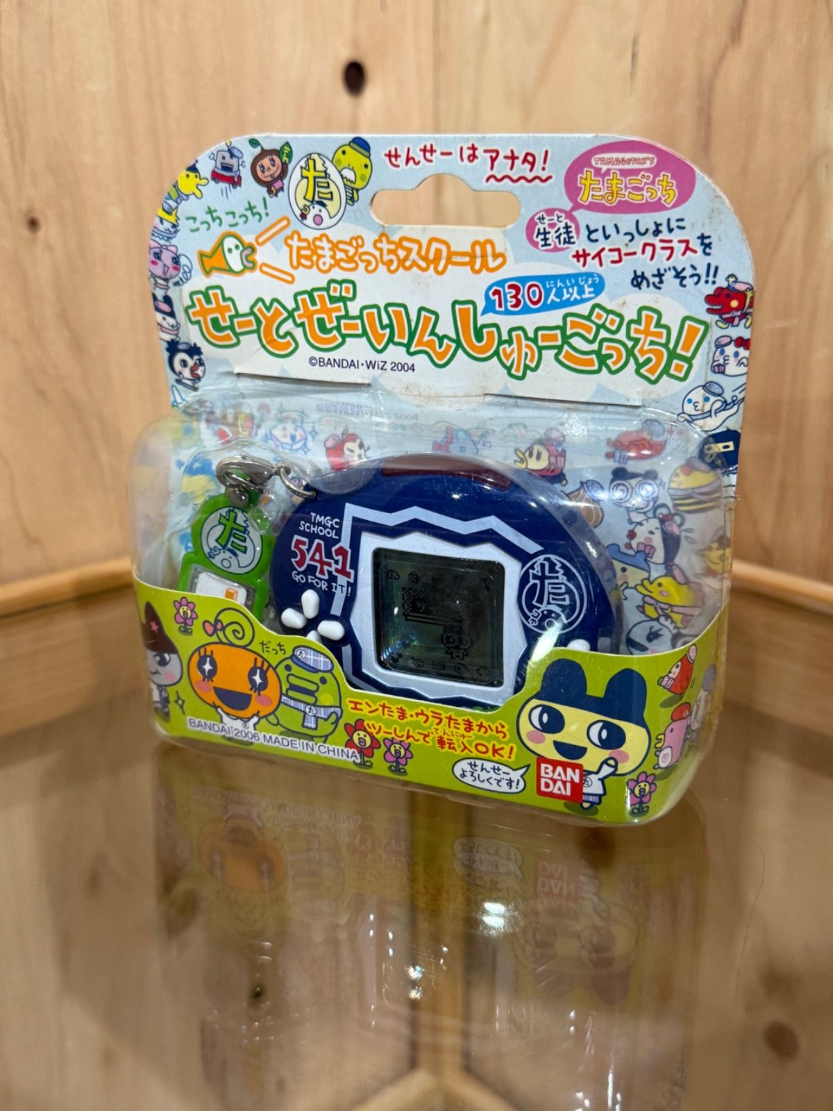 SGM】未開封 BANDAI たまごっちスクール せーとぜーいんしゅーごっち