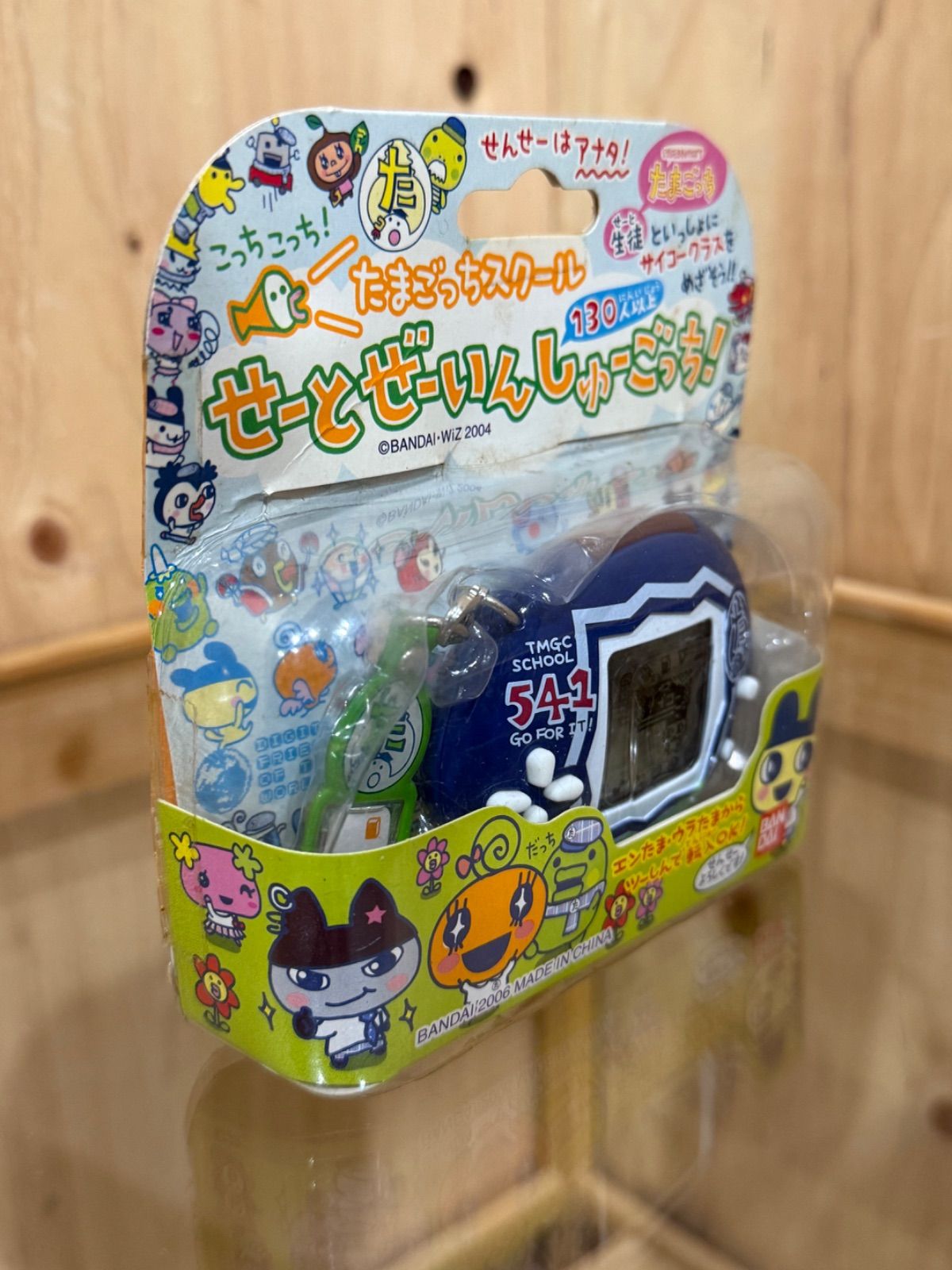 SGM BANDAI たまごっちスクール せーとぜーいんしゅーごっち