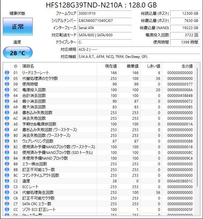 インテル第8世代