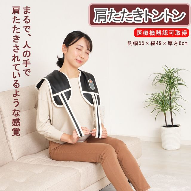 ハンディマッサージャー 肩たたきトントン 血行促進 肩こり疲労回復 マッサージ器 3001