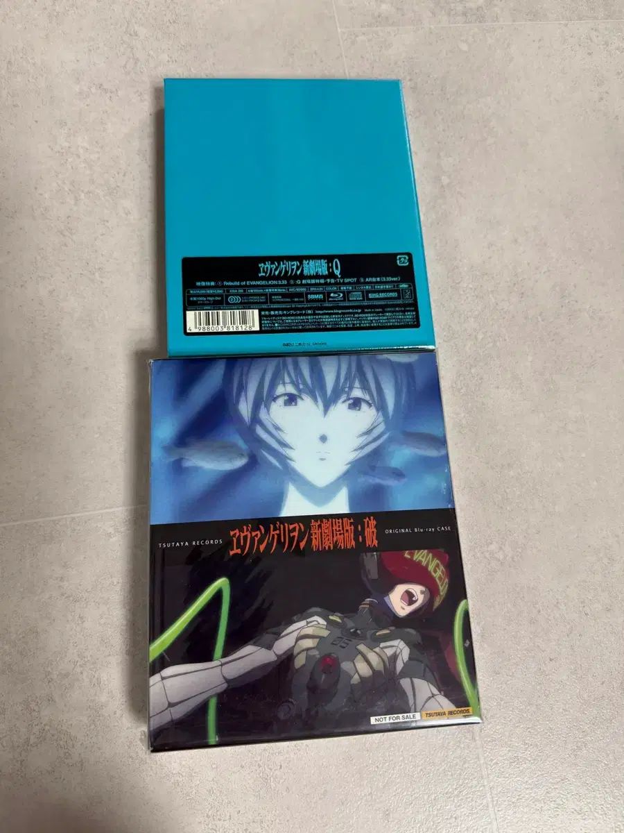 エヴァンゲリオン新劇場版 Blu-ray 破 TSUTAYA RECORDS モデル 公開 - Q ブル