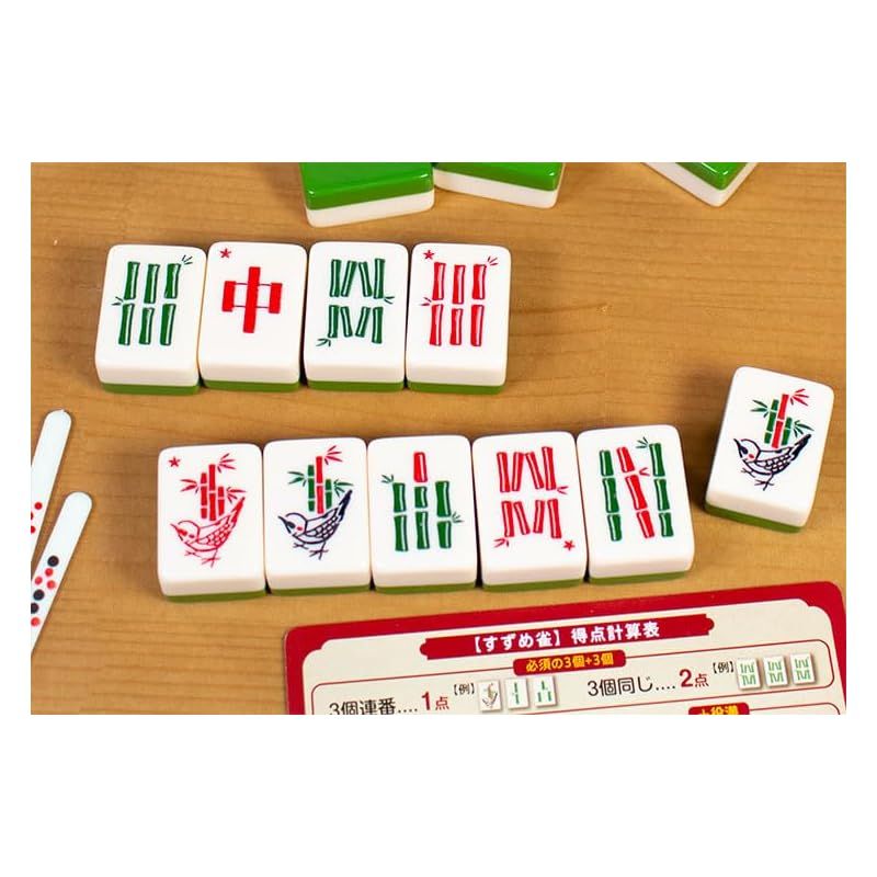 すごろくや すずめ雀 - メルカリ