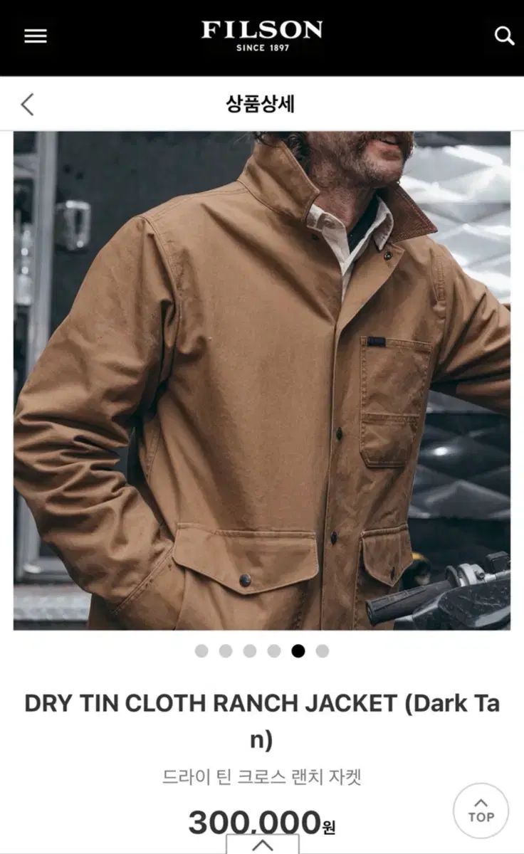 Filson(フィルソン) ドライ(ドライ) ランチ ウォーク(ウォーク