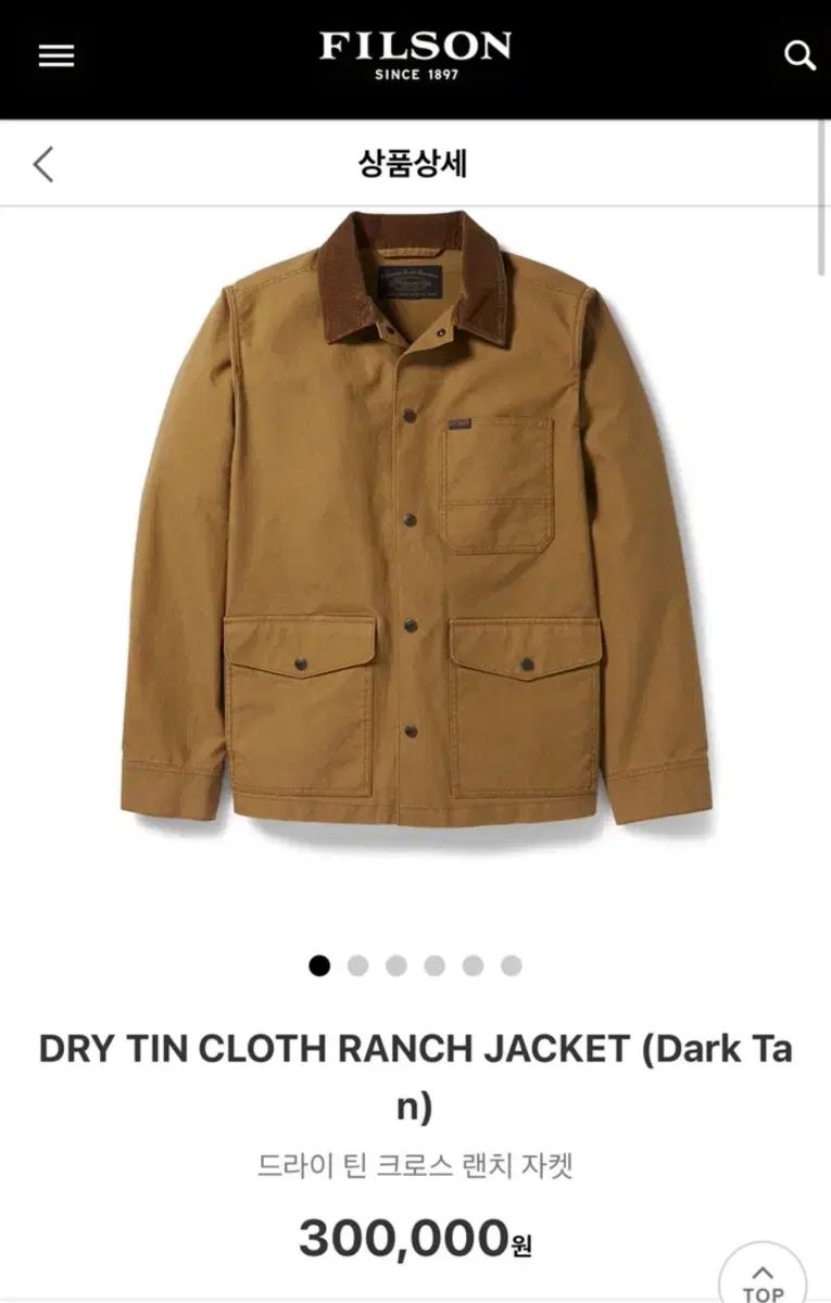 Filson(フィルソン) ドライ(ドライ) ランチ ウォーク(ウォーク