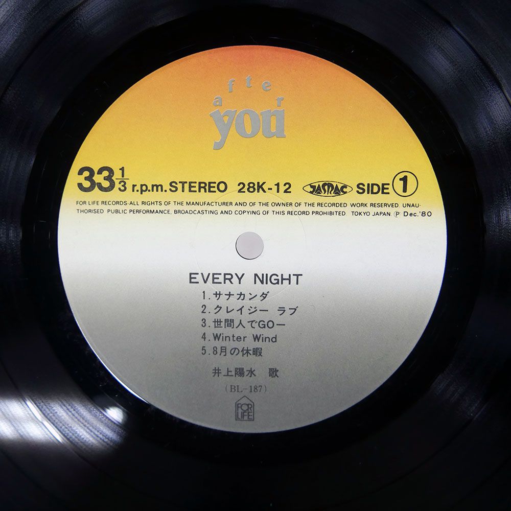 帯付き 国内盤 井上陽水/EVERY NIGHT/FOR LIFE 28K12 LP - メルカリ