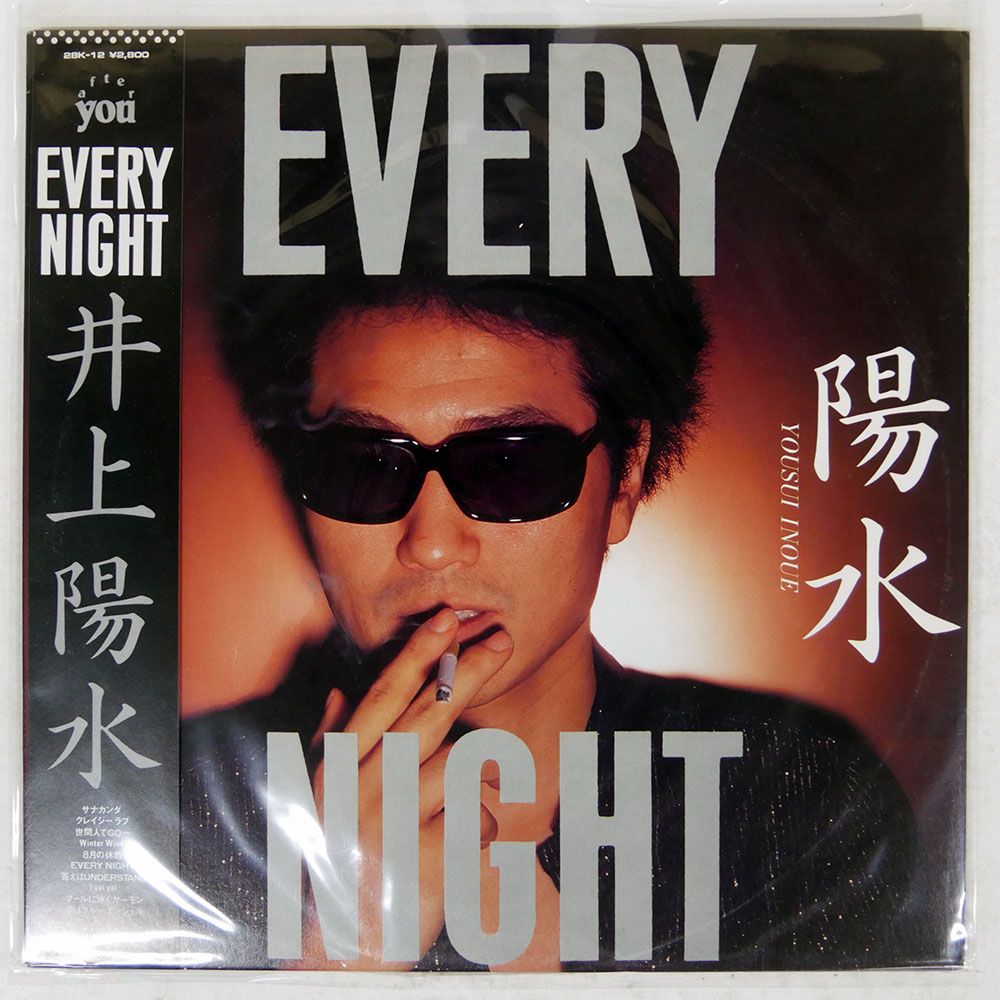帯付き 国内盤 井上陽水/EVERY NIGHT/FOR LIFE 28K12 LP - メルカリ