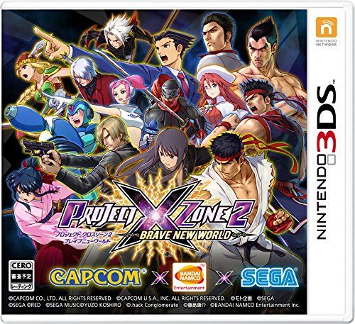 PROJECT X ZONE 2 BRAVE WORLD - 3 DS