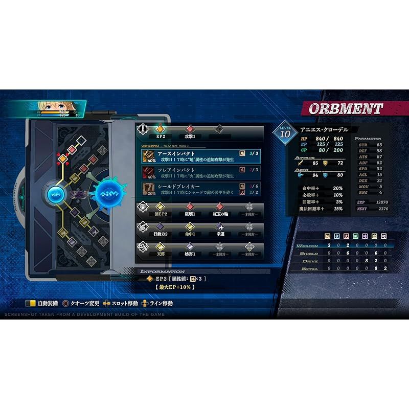  The Legend of Heroes Trails through Daybreak Deluxe Edition 輸入版 北米 - Switch ソフト(パッケージ版) Nintendo Switch