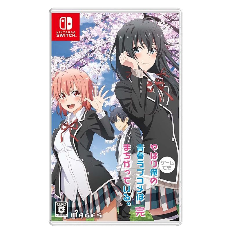 やはりゲームでも俺の青春ラブコメはまちがっている。完 - Switch