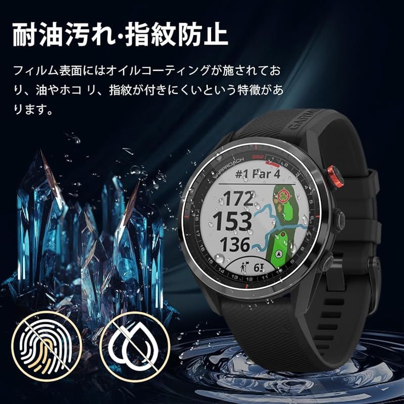2枚セット国産旭硝子素材】対応 Garmin Approach S62 フィルム GARMIN