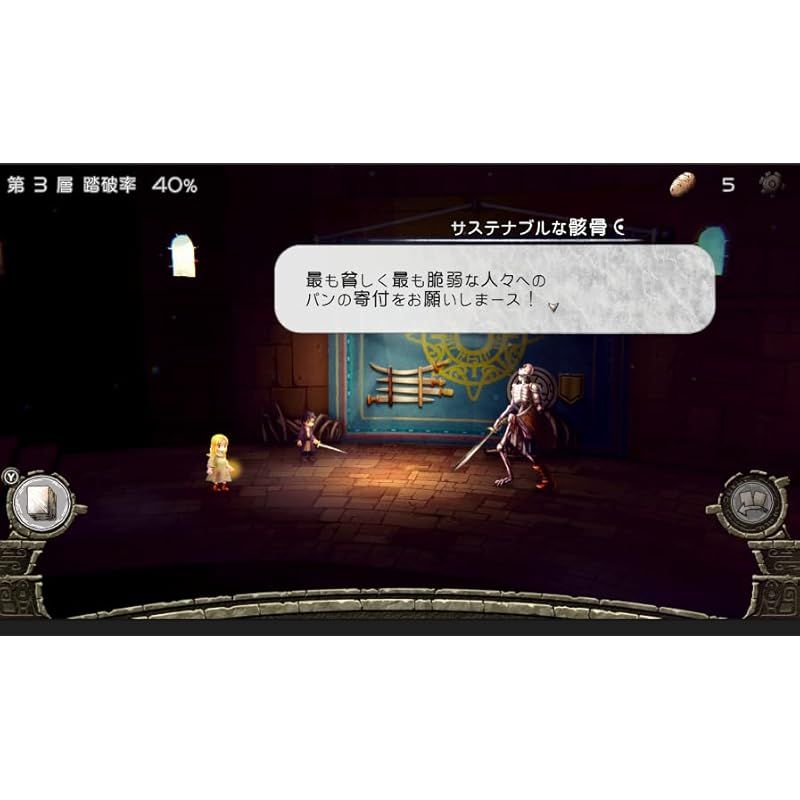  ハテナの塔 The Tower of Children コレクターズ エディション 同梱物 コンセプトブック サントラCD ボードゲーム Switch ソフト(パッケージ版) Nintendo Switch