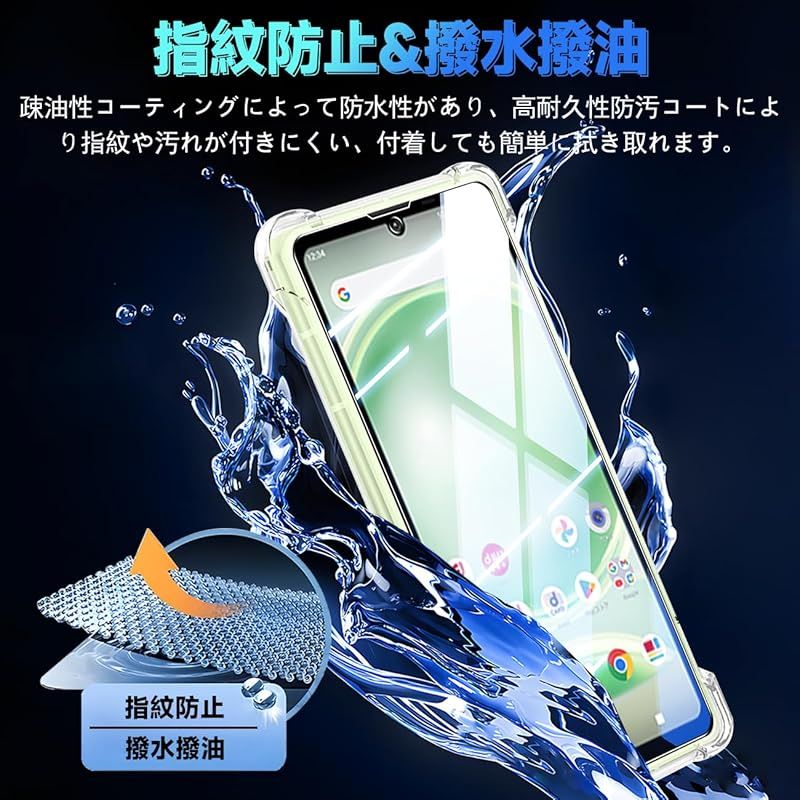 1+1+1入り】対応 AQUOS sense8 SH-54D SHG11 フィルム + ケース AQUOS