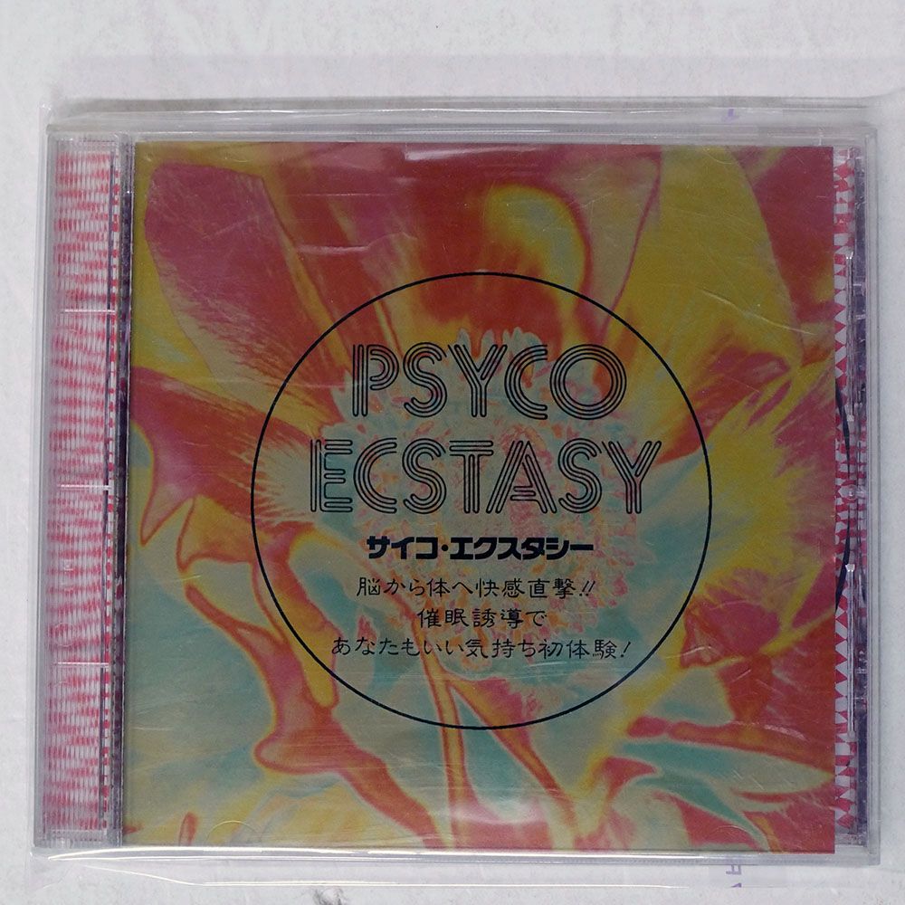 国内盤 代々木忠/サイコエクスタシー/ACASSIC GECB-2023 CD □ - メルカリ