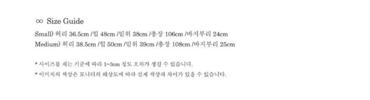  H 8 クリームパンツ クリーム M サイズ チノパン パンツ